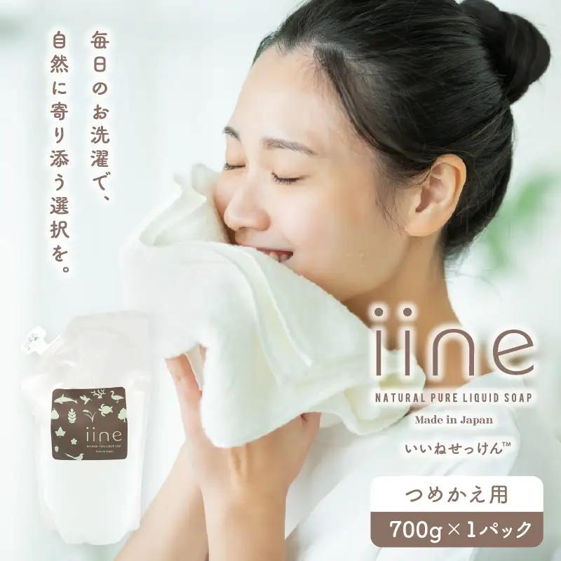 いいね せっけん（つめかえ用・700g）×１パック 0038-005-S07