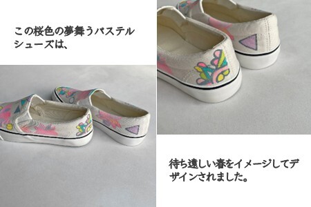 手描きスニーカー「sakura S」 スリッポン ワイズ 2E 22.0～28.0cm【受注制作】ハンドペイント 花柄 カジュアルシューズ おすすめ おしゃれ 大人かわいい オリジナル