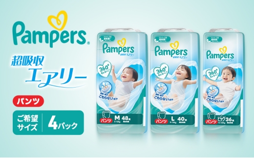 パンパース 超吸収エアリー 4パック[ Pampers おむつ オムツ ]　Mサイズ