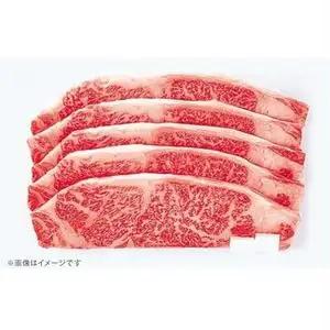 いわて牛 サーロインステーキ 1kg 黒毛和牛 ロースステーキ AB013