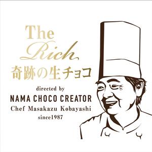 生チョコ 生みの親 小林正和監修 The Rich ベルギー産 奇跡の生チョコ 35個 チョコレート チョコ