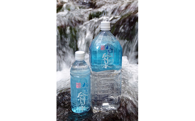 
福井県若狭のおいしい水！瓜割名水（ミネラルウォーター）2L×6本 [№5580-0035]
