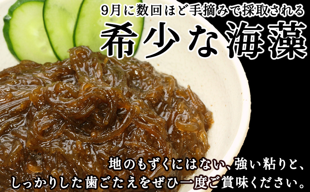 【宗谷の海味】海鮮詰合せセット A（ホタテ玉冷 生もずく たこのザンギ） 北海道 宗谷漁協