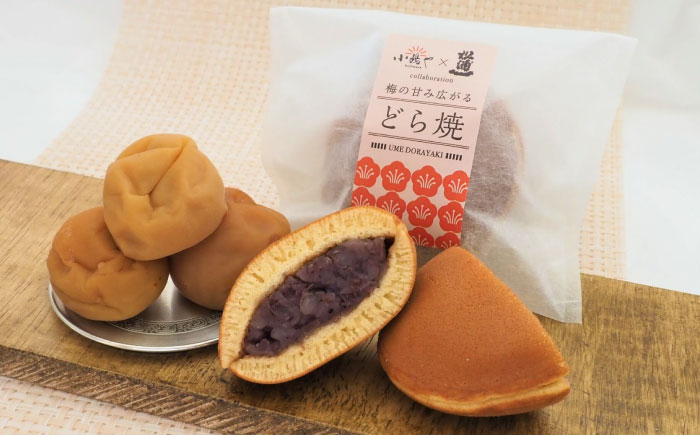 【冷凍】小嶋やの謹製どら焼き（白小豆どら焼き・梅どら焼き・きび糖どら焼き）4種18個入 / 和菓子 / 佐賀県 / 小嶋や [41AEAN026]