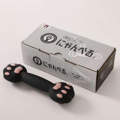 ふるさと納税 京丹後市 にゃんべる(猫の手+ダンベル)　1kgゴム　美容・ダイエット・トレーニングにも猫好きにも |  | 01
