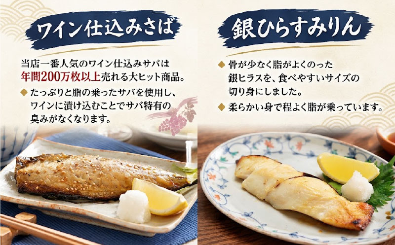 [TD005］ 長崎 ひもの セレクト 極 6種 詰め合わせ 銀ダラ 銀鱈 干物セット 金目鯛 ワイン仕込みさば かます あじ 魚介類 海鮮 魚 干物 津田水産 冷凍 国産 長崎県 佐世保
