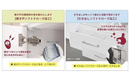 【開梱設置】食器棚 レンジ台 幅88.8cm ナポリ 黒洛 フルカスタム(モイス・コンセント・開き戸耐震ラッチ・開き戸ソフトクローズ・引出ソフトクローズ)キッチンボード 幅90 大川家具