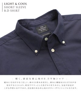 　播州織メンズシャツ「THE INDUSTRY WORKS」（半袖・1着）【TIW_059（ブルー×ホワイト）】 33-13