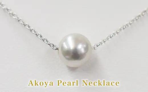 S085-382_8.5mm - 9mm ネックレス あこや真珠 ナチュラルカラー 1粒 ネックレス スルーネックレス SV925 シルバー925［A］あずきチェーン