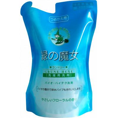 ふるさと納税 龍ケ崎市 緑の魔女ランドリー 詰替 500ml×20本セット【沖縄・離島配送可能】洗剤+パイプクリーナー