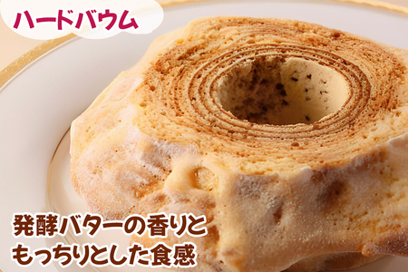 金谷バウムセット [金谷ホテルベーカリー]｜ソフトバウムクーヘン ハードバウムクーヘン ソフトタイプ ハードタイプ バウムクーヘン バームクーヘン ホテル スイーツ 洋菓子 焼菓子 ギフト 金谷ホテル