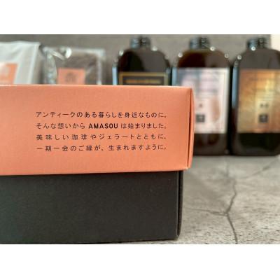 ふるさと納税 筑前町 AMASOU自家焙煎コーヒーオリジナルブレンドセット【豆】計400g |  | 01