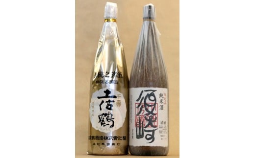 地酒 特級酒 「千寿土佐鶴」 純米酒 「須崎」一升瓶 2本セット ( 酒 さけ お酒 日本酒 純米酒 特級酒 酒造 高知 贈答 ギフト 贈り物 祝い 記念日 中元 歳暮 敬老 )  TH0101