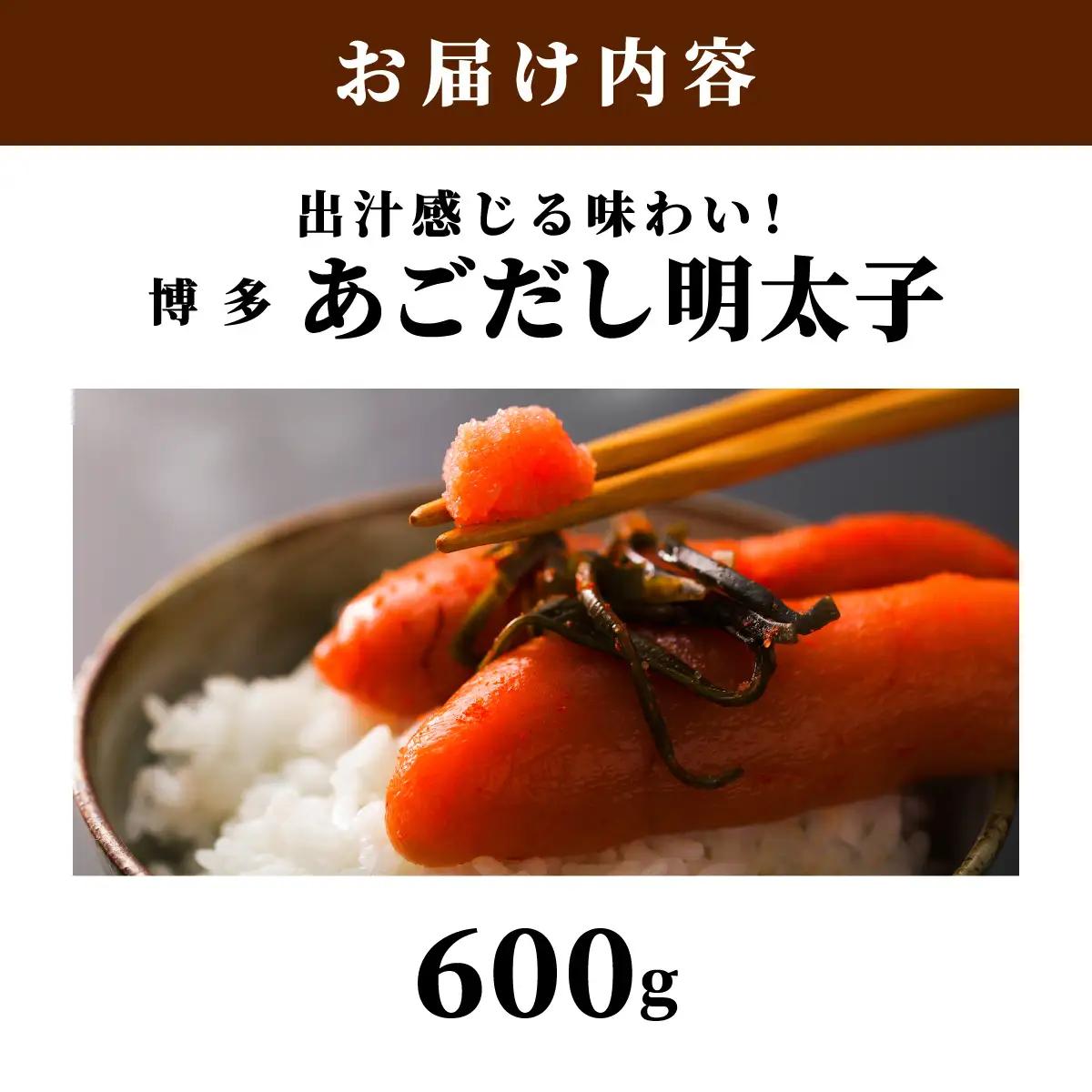 博多あごだし 明太子 300g×2個【いとしま本舗】