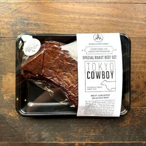 和牛専門店厳選 和牛ローストビーフ Light （500g）和牛 精肉店 赤身 高級 贈答用 パーティー おもてなし グルメ ギフト 贅沢 おすすめ 人気 小分け 真空パック お取り寄せ 【TOKYO