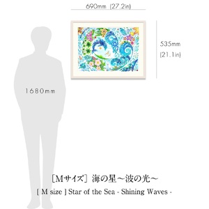 ［琉球イラストレーション］ 与儀勝之 『海の星 ～波の光～ / Star of the Sea - Shining Waves -』 額装Mサイズ インテリア 雑貨 アート おしゃれ おすすめ 沖縄市
