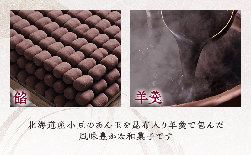 【島田の逸品】 黒大奴　30個入2箱　和菓子 くろやっこ あ