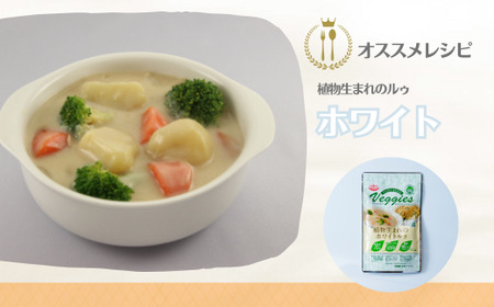 カレー 植物生まれのホワイトルゥ 3袋  | カレー ホワイトカレー カレー ホワイトカレー カレー ホワイトカレー 井上スパイス