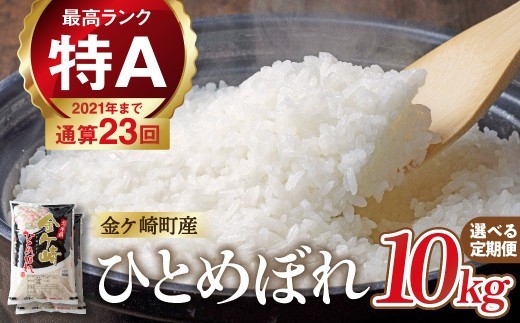 7月下旬発送