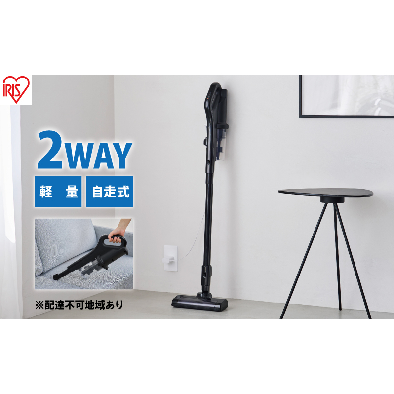 掃除機 スティッククリーナー コードレス SCD-185P-B ブラック アイリスオーヤマ 家電 コードレス掃除機 サイクロン スタンド 自走式 充電式 2way スティック ハンディ スティック掃除機 ハンディ掃除機 一人暮らし アイリス 宮城 宮城県 大河原町