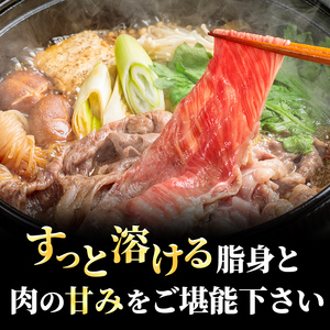 近江牛 すき焼き 約450g 定期6ヶ月 先行 近江牛