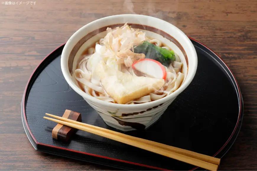 尾州きしめん 220g 20袋