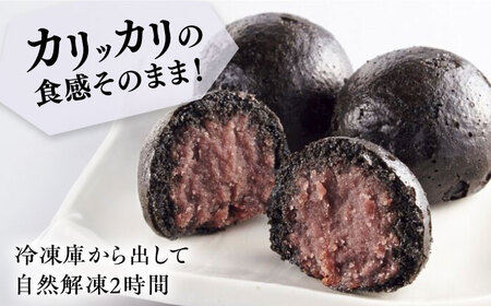 かりんとうまんじゅう 黒かりん　饅頭　まんじゅう【有限会社いづみや】[AKGK001]