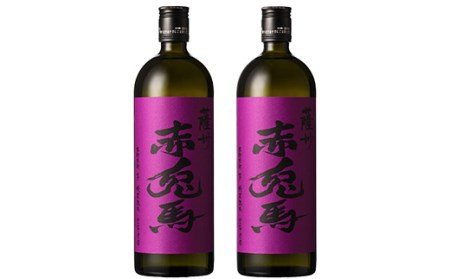 鹿児島本格芋焼酎2本セット（紫赤兎馬720ml×2本）紫赤兎馬はフルーティーな香りが特徴です！甘くふくよかな味わいの紫赤兎馬をどうぞ【A-1389H】