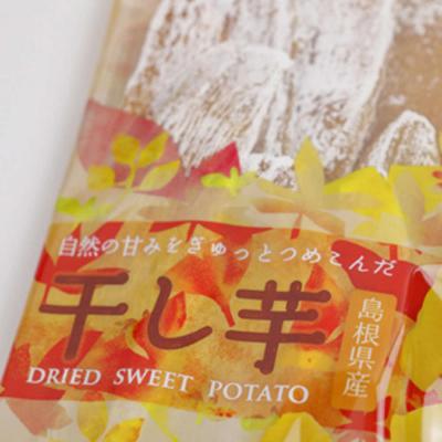 ふるさと納税 出雲市 出雲の伝統と甘味セット |  | 02