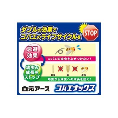 ふるさと納税 久喜市 コバエがいなくなる　コバエナックス　ゴミ箱用　3個セット |  | 02