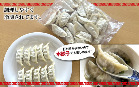 【茨城県共通返礼品】  ローズポーク使用 冷凍餃子 約120個 (540g×4袋) K2663