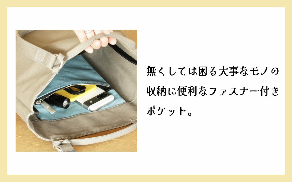 須田帆布 オールアラウンドトート(オレンジ)【 茨城県 つくば市 トートバッグ バッグ カバン 鞄 ファッション シンプル レディース メンズ プレゼント ギフト 帆布 国産 日本製 通勤 通学 旅行