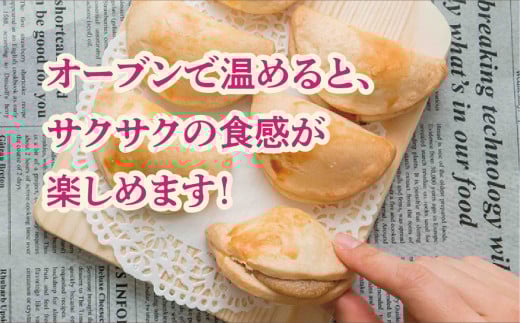 手作りパイ5種の詰め合わせ30個セット | 手作りパイの店ぬち | 田芋 紅芋 抹茶あずき 黒ゴマ チョコ | 沖縄 お取り寄せ スイーツ おやつ 和菓子 焼き菓子 お菓子 菓子 おかし お土産 ギフ