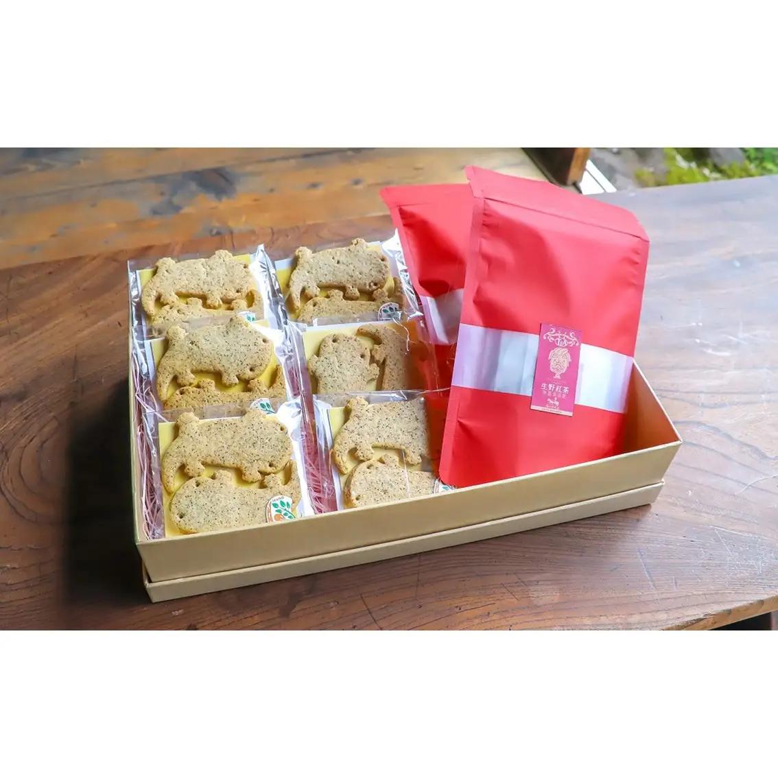 生野紅茶 ティータイムセット クッキー 紅茶 セット 紅茶クッキー サンショウウオ オオサンショウウオクッキー かわいい ギフト お土産 兵庫県 朝来市 AS30AD22