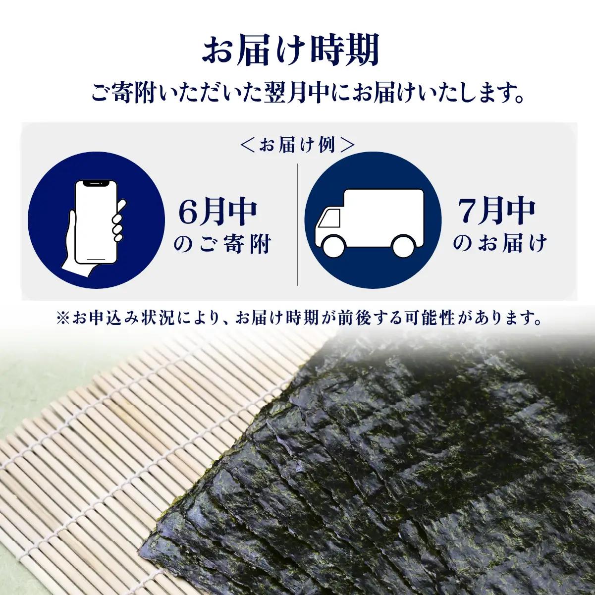  焼き海苔 30枚 海苔 弓削海苔 のり