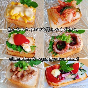 グルテンフリー 玄米天然酵母米粉食パン 3本セット グルテンフリー OSK001