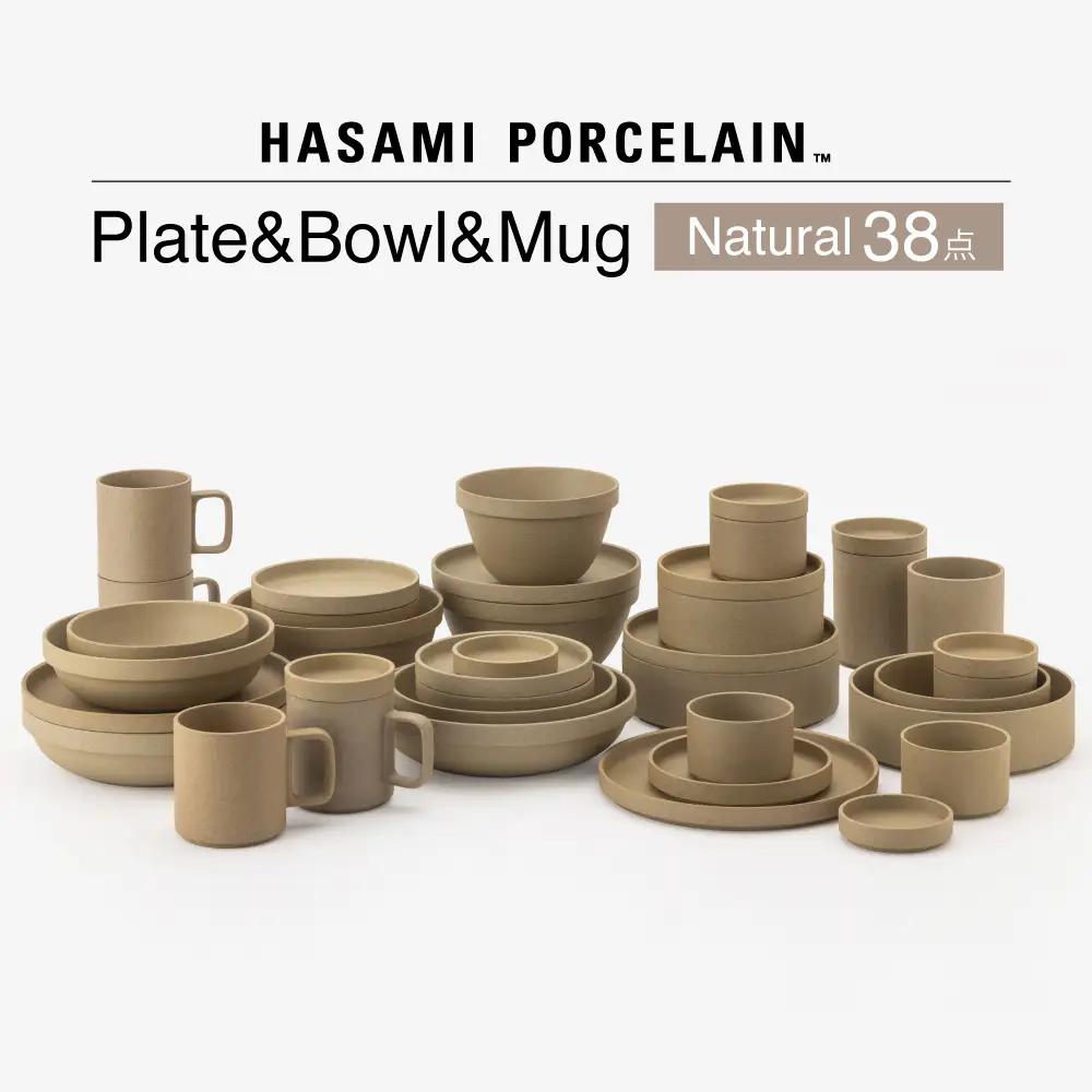 【波佐見焼 HASAMI PORCELAIN】HP ナチュラル Plate＆Bowl＆Mug 計38点セット【東京西海】[DD266]