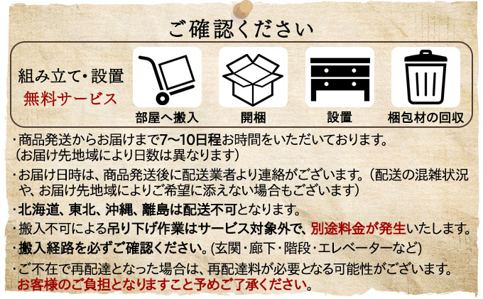 New keely（ニューケリー）幅100 シューズボックス ナチュラル【北海道・東北・沖縄・離島不可】CN050-NA
