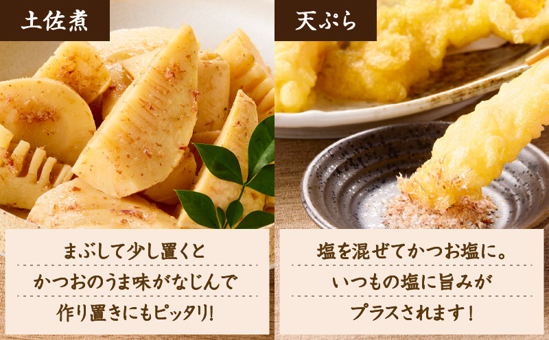 【7営業日以内に発送】かつお節の粉 薩摩の味かつお粉 40g 10個セット　K233-020