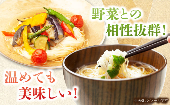 【紙箱入り】島原の光手延べそうめん 2kg（50g×40束）/ 素麺 島原ソーメン / 南島原市 / 小林甚製麺 [SBG022]