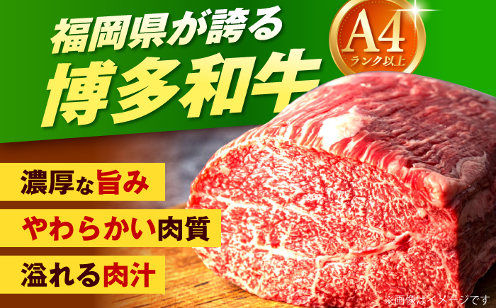 博多和牛 牛肉 リブロース ステーキ 500g（250g×2） 《築上町》【肉のくまもと屋】 [ABEZ072]