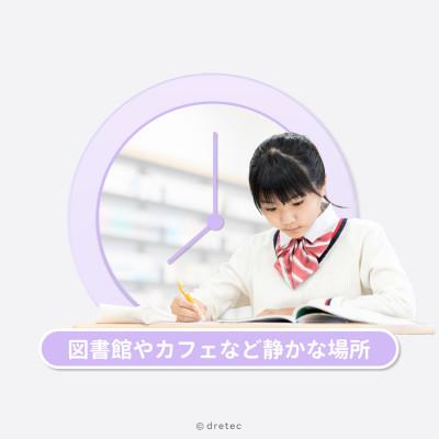 ふるさと納税 川口市 ドリテック 「ラーニングタイマーS」 ピンク T-603PK2 |  | 02