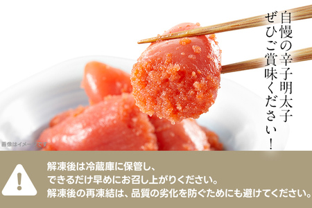 辛子明太子 上切れ子（小）たっぷり1.2kg （300g×4箱）訳あり 送料無料 福岡 本場博多 めんたいこ 切子 切れ子 フードアドバイザー 厳選！