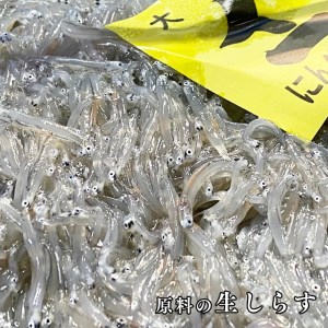 しらす干し ちりめん 2kg セット(各 1kg )  しらす _AG019