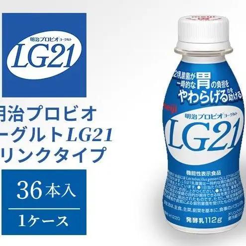 明治 プロビオヨーグルト LG21 ドリンクタイプ 36本 乳酸菌 機能性表示食品 飲むヨーグルト 飲み物 飲料 健康食品 健康 ヨーグルト飲料 乳酸菌飲料 冷蔵 京都