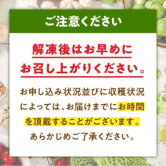 【冷凍】洗い 里芋 500g×3袋 里芋【10月上旬から順次発送】 [AGBN039]