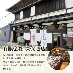 明野の白 希少ワイン 白ワイン 明野ヴィンヤード 甲州 甲州ワイン 1本 750ml お酒 アルコール 母の日 父の日 北杜 ブドウ