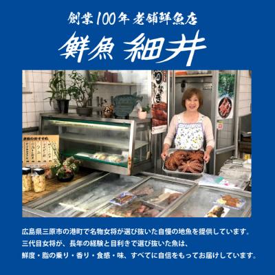 ふるさと納税 三原市 創業100年!老舗鮮魚店こだわりの たこめし 4個 タコ 蛸 魚 冷凍 レンジ [019-011] |  | 02