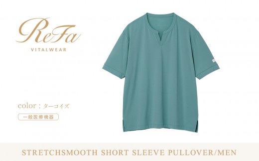 【ターコイズ L】ReFa バイタルテック ストレッチスムース ショートスリーブプルオーバー/MEN