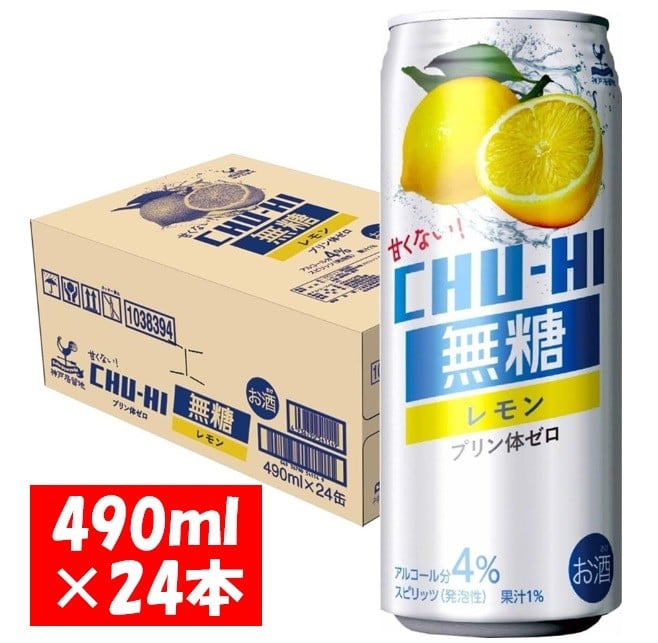 
            1128 神戸居留地 無糖チューハイ レモン 490ml×24本 １ケース
          